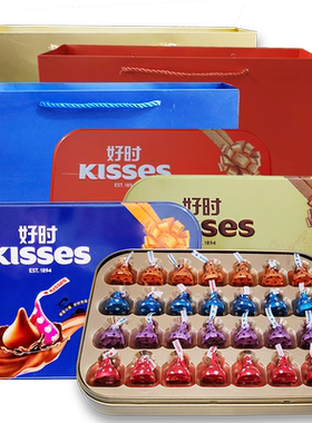 好时之吻巧克力铁盒装婚庆喜糖礼