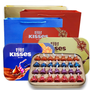 好时之吻巧克力铁盒装婚庆伴手礼结婚喜糖圣诞礼盒装28粒含礼袋