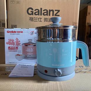 Grelide/格来德Q212双层多用电热锅小电锅电煮锅1.2L学生锅煮面锅