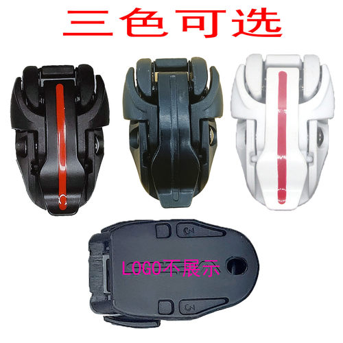 王炸碳纤维轮滑鞋卡扣配件