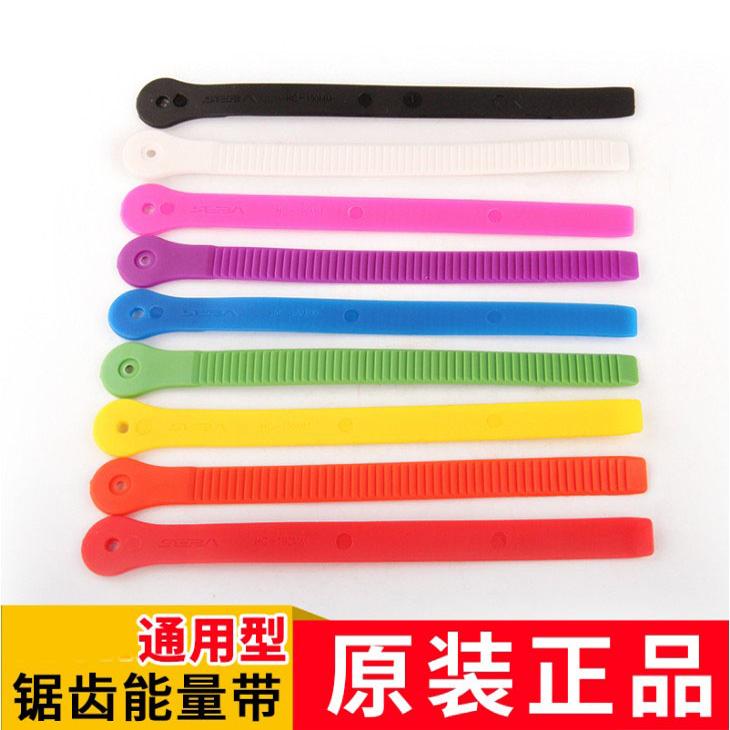 轮滑鞋配件卡扣能量带短锯齿带