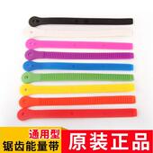 儿童旱冰鞋 轮滑鞋 配件卡扣能量带适用于IGOR平花鞋 EVO绑腿锯齿带