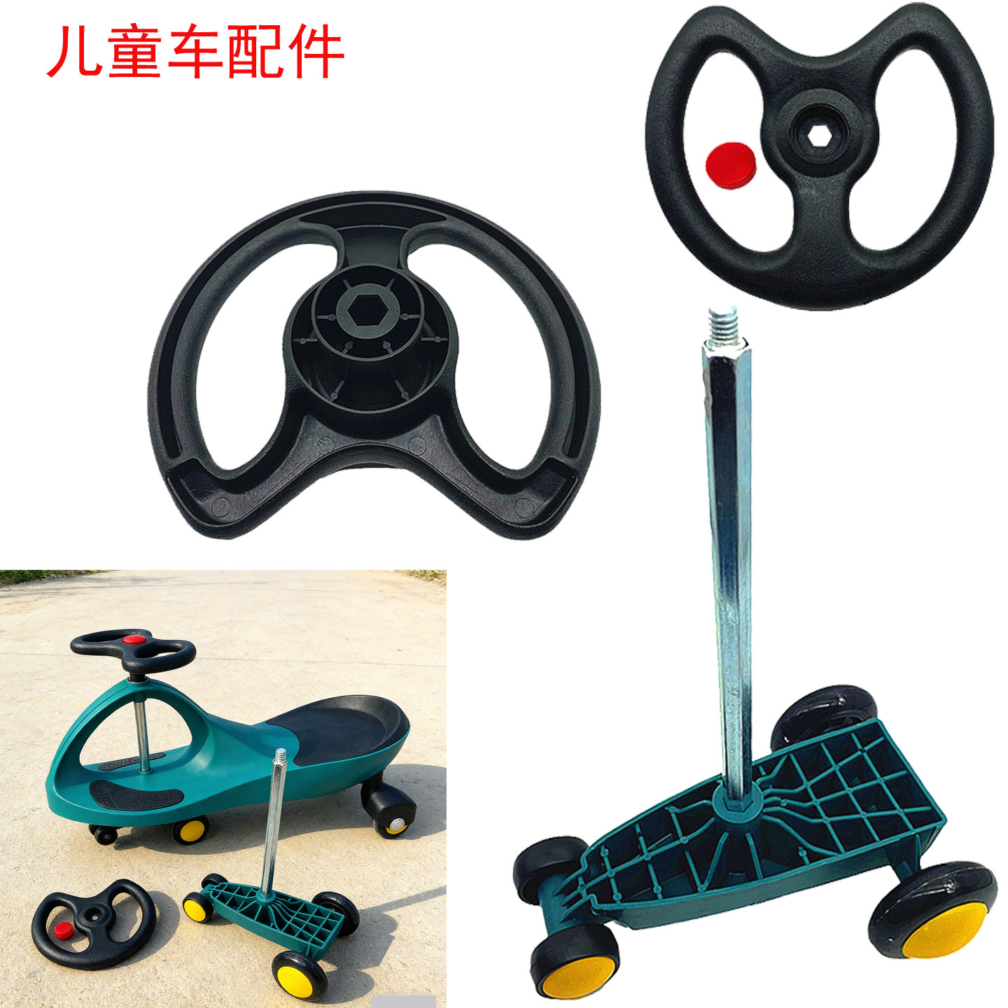 儿童滑板车配件方向盘前轮静音闪光轮内六角孔把手六角杆零件,玩具/童车/益智/积木/模型,童车配件,淘宝优惠券,粉丝福利购,淘宝优惠卷