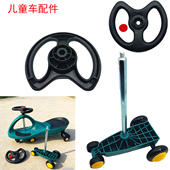 儿童滑板车配件方向盘前轮静音闪光轮内六角孔把手六角杆零件