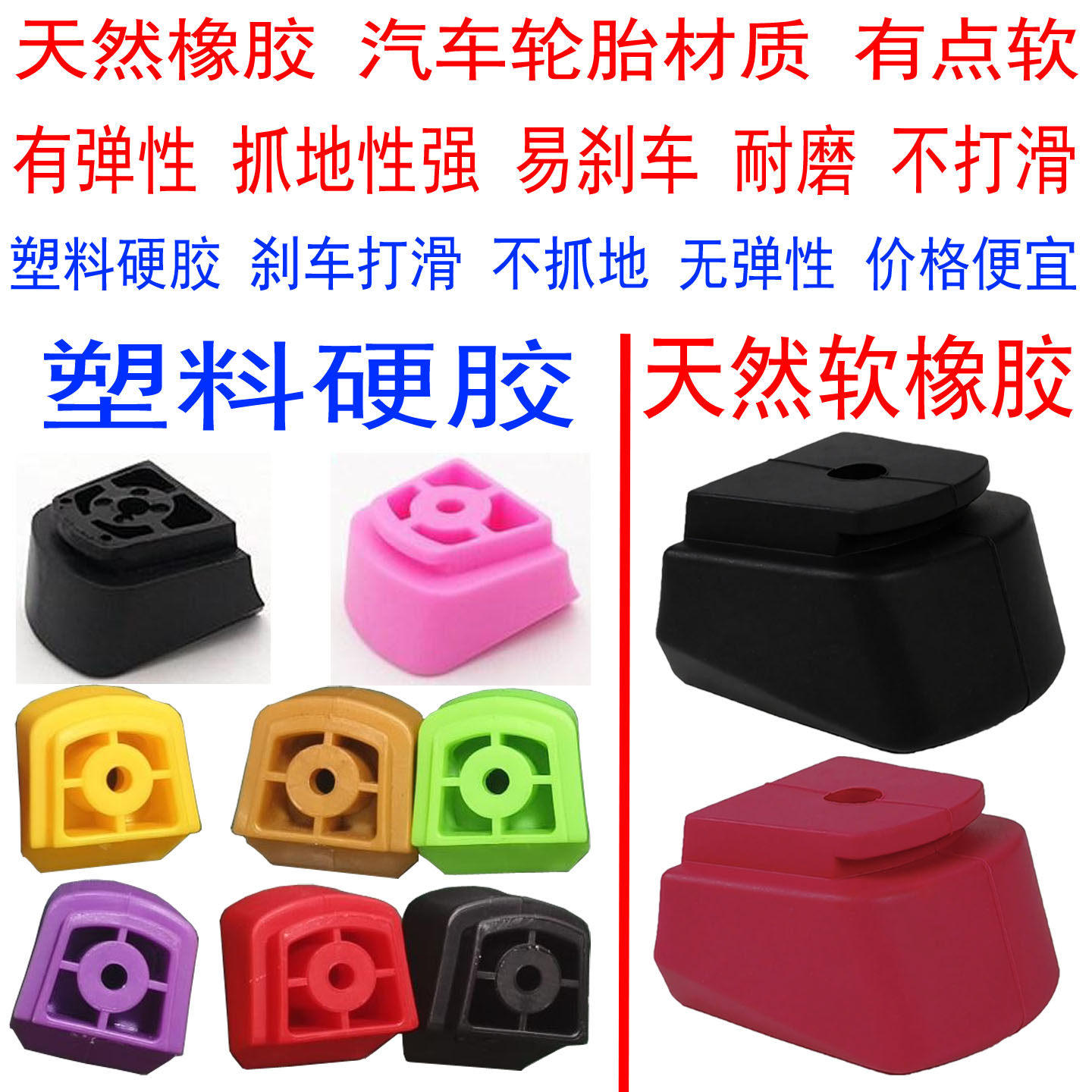 轮滑鞋刹车组件刹车支架配件多色自选维修替换通用滑轮刹车块