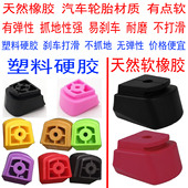 轮滑鞋 刹车组件刹车支架配件多色自选维修替换通用滑轮刹车块
