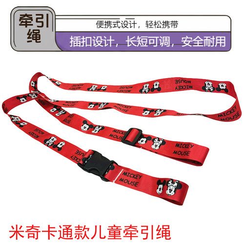 儿童滑板车配件通用童车牵引绳