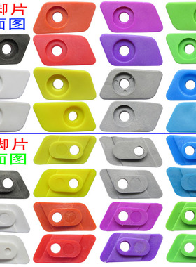 HV轮滑鞋配件适用于SEBA米高轮滑鞋能量带压脚片HL溜冰滑冰鞋调节