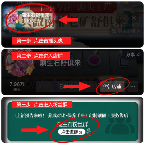 潮生石舒俱来南非老矿料