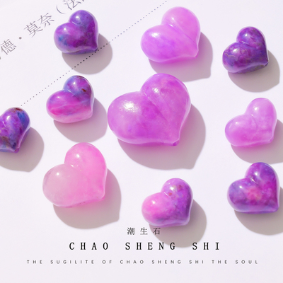 舒俱来裸石爱心屁桃心