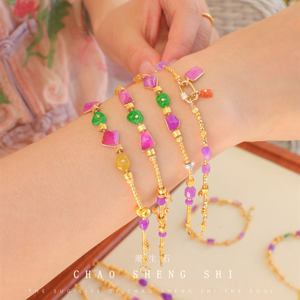 舒俱来手链 18k金 冰啫喱 果冻紫 多彩手链 南非老矿料