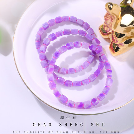 舒俱来手串 冰紫魔方手串 项链 南非老矿石 玉化料