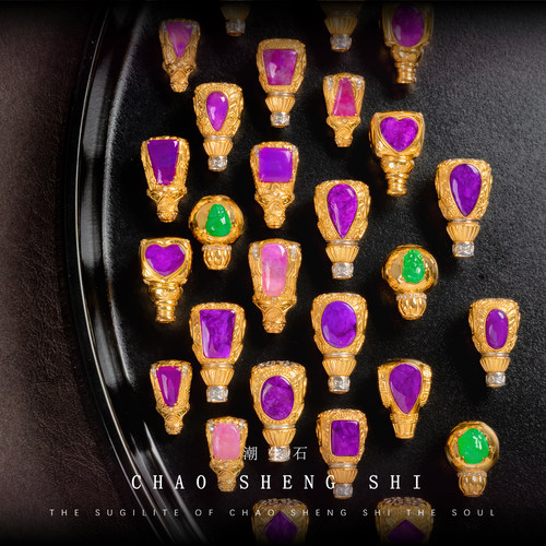 舒俱来三通吊坠配件凝胶紫