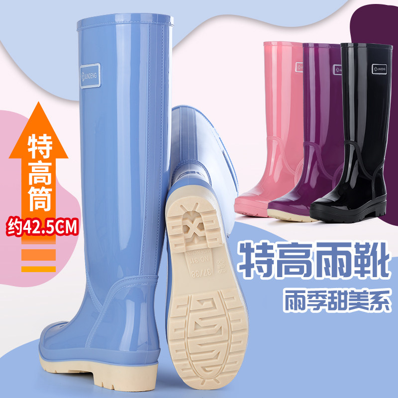 特高筒女雨靴加厚防滑女士雨鞋清雨鞋