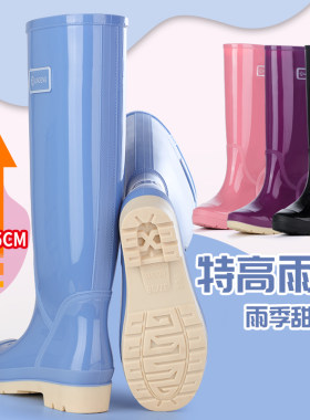 特高筒女雨靴加厚防滑女士雨鞋清洁食堂养殖海鲜防水女士水鞋胶鞋