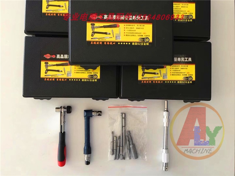 计量单元拆装工具alymachine