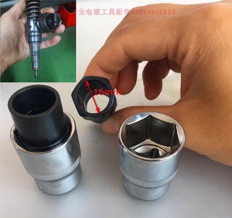 油嘴压帽八角套筒扳手alymachine