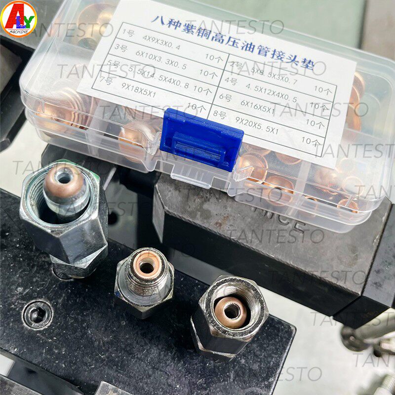 TANTESTO高压油管密封垫片