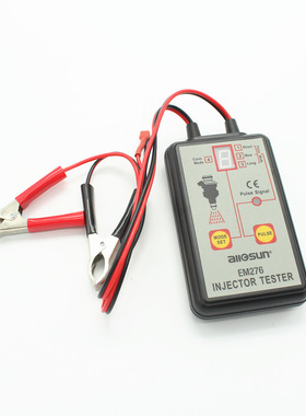 适用EM276汽车喷油嘴测试仪燃油喷射4 Pluse模式燃油系统扫描诊断