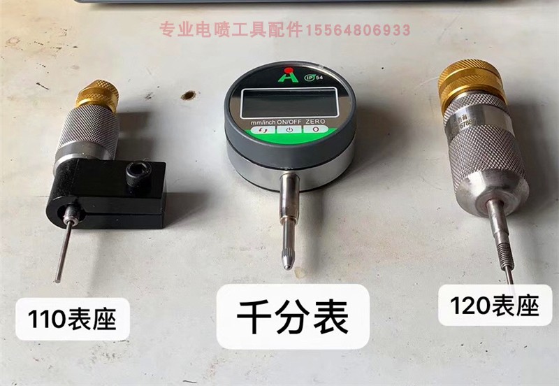 共轨喷油器行程测量alymachine