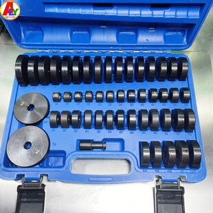 52件套铁套 培林油封拆装工具轮毂轴承安装工具 油封工具汽修工具