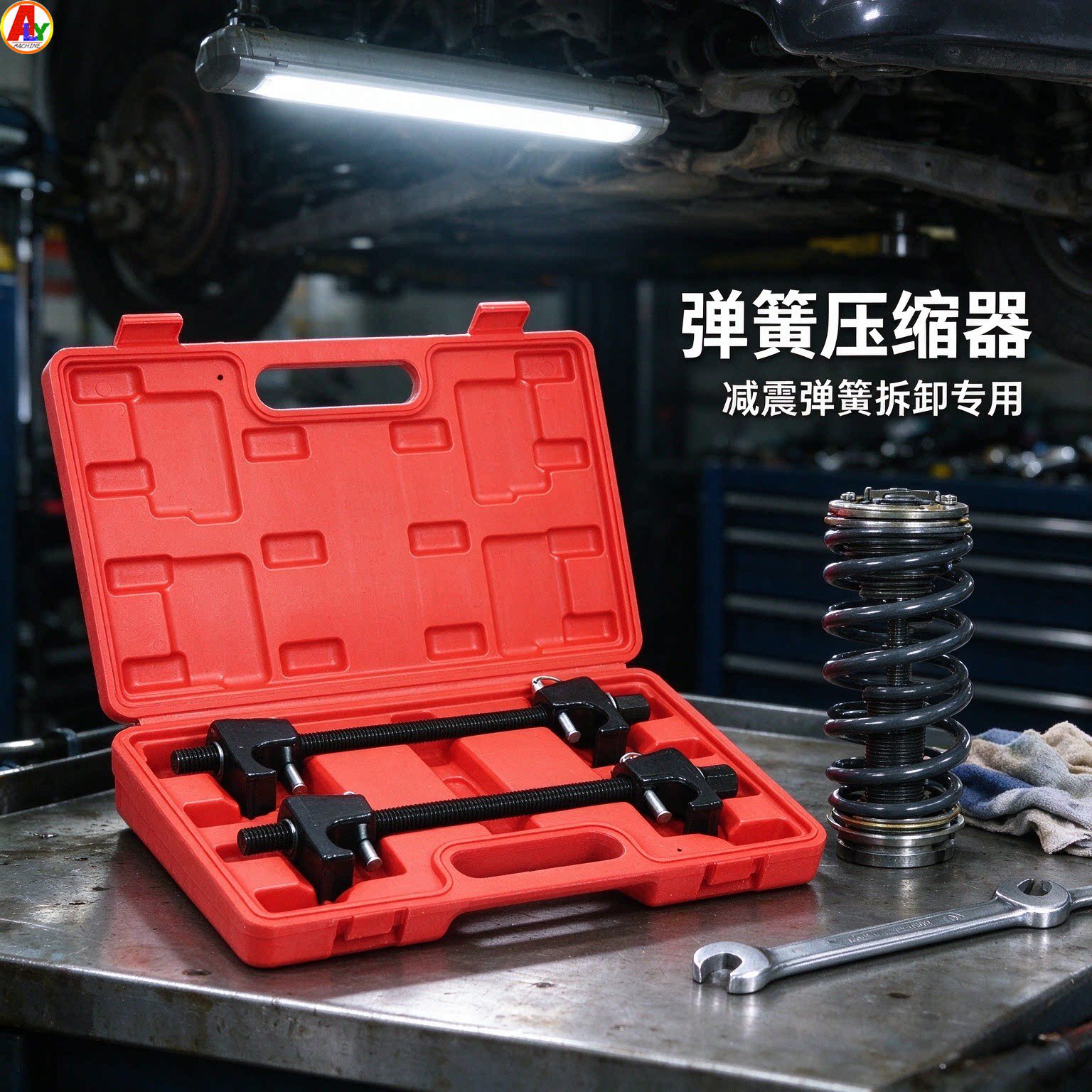 TANTESTO弹簧压缩器维修工具
