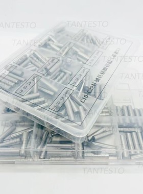 适用于卡特C10-C15针阀行程限位销 19.20-19.69mm