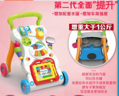 婴儿学步车助步车手推车 早教带音乐 防滑防侧翻带水箱手推车,玩具/童车/益智/积木/模型,手推学步玩具,淘宝优惠券,粉丝福利购,淘宝优惠卷