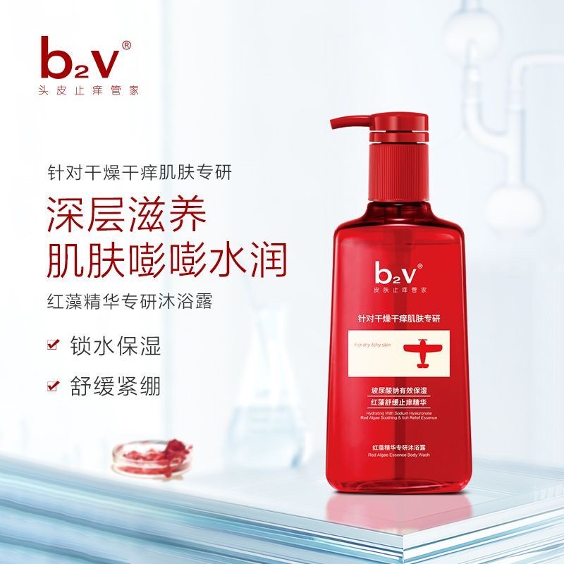b2v红藻精华专研沐浴露580ml留香