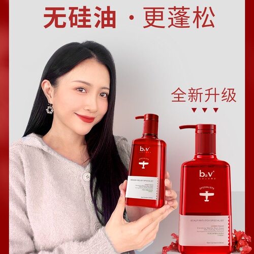 B2v控油去屑止痒洗发水无硅油款