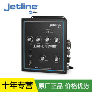 请询价 9200控制器 机械振荡器 美国Jetline捷特耐