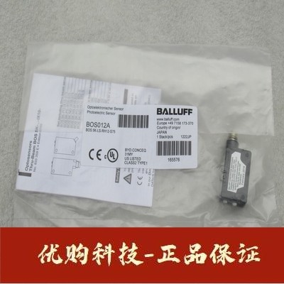 全新巴鲁夫BALLUFF传感器BOS 5K-LS-RH12-S75 现货BOS012A