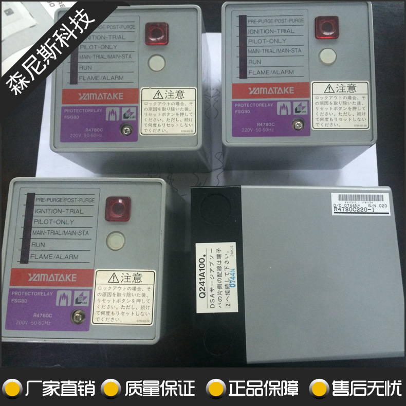 Yamatake Azbil日本山武程序控制器R4780C220-1 五金/工具 其他阀门 原图主图