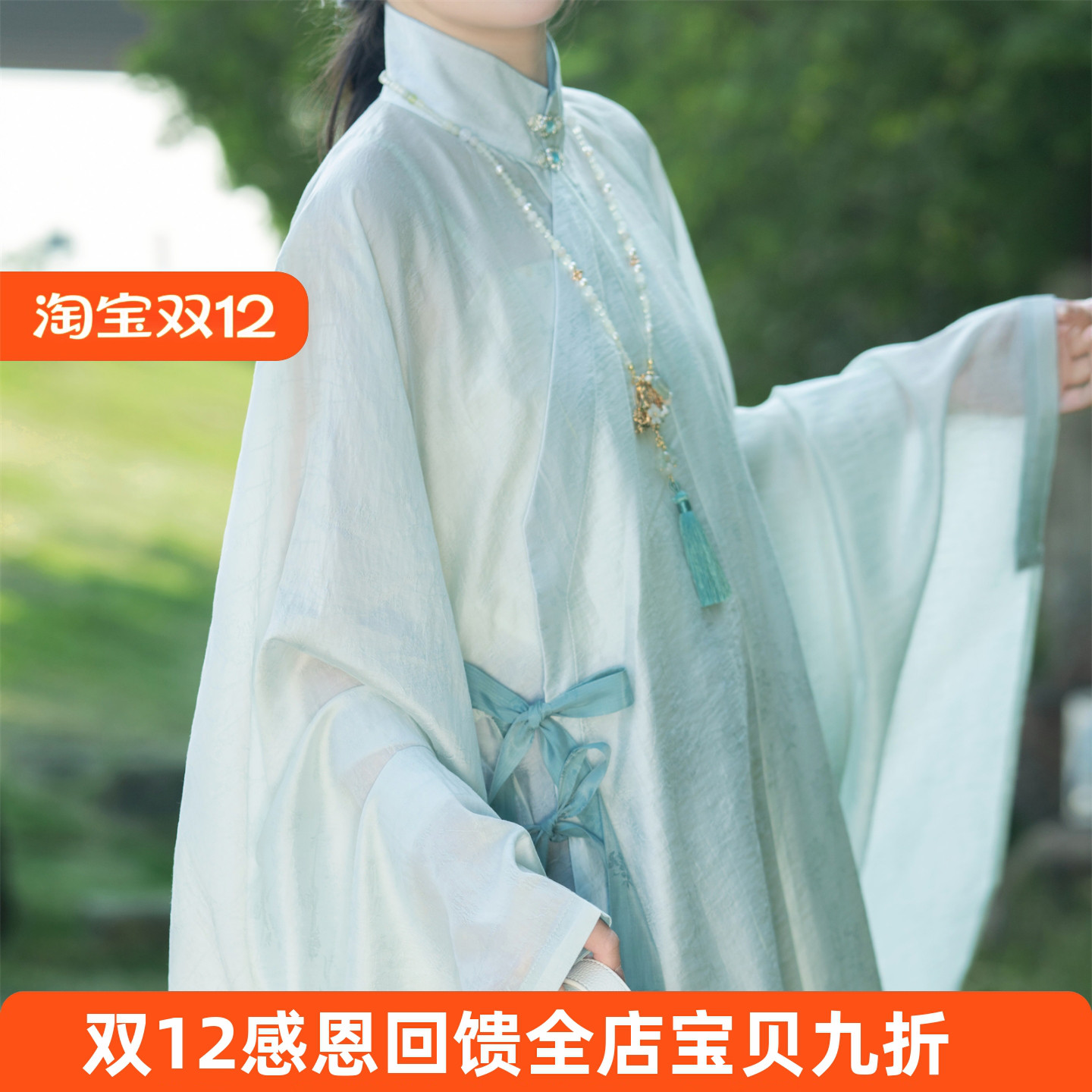 蒲公英天丝立领斜襟长衫 帝尧汉服原创明制传统汉服女装