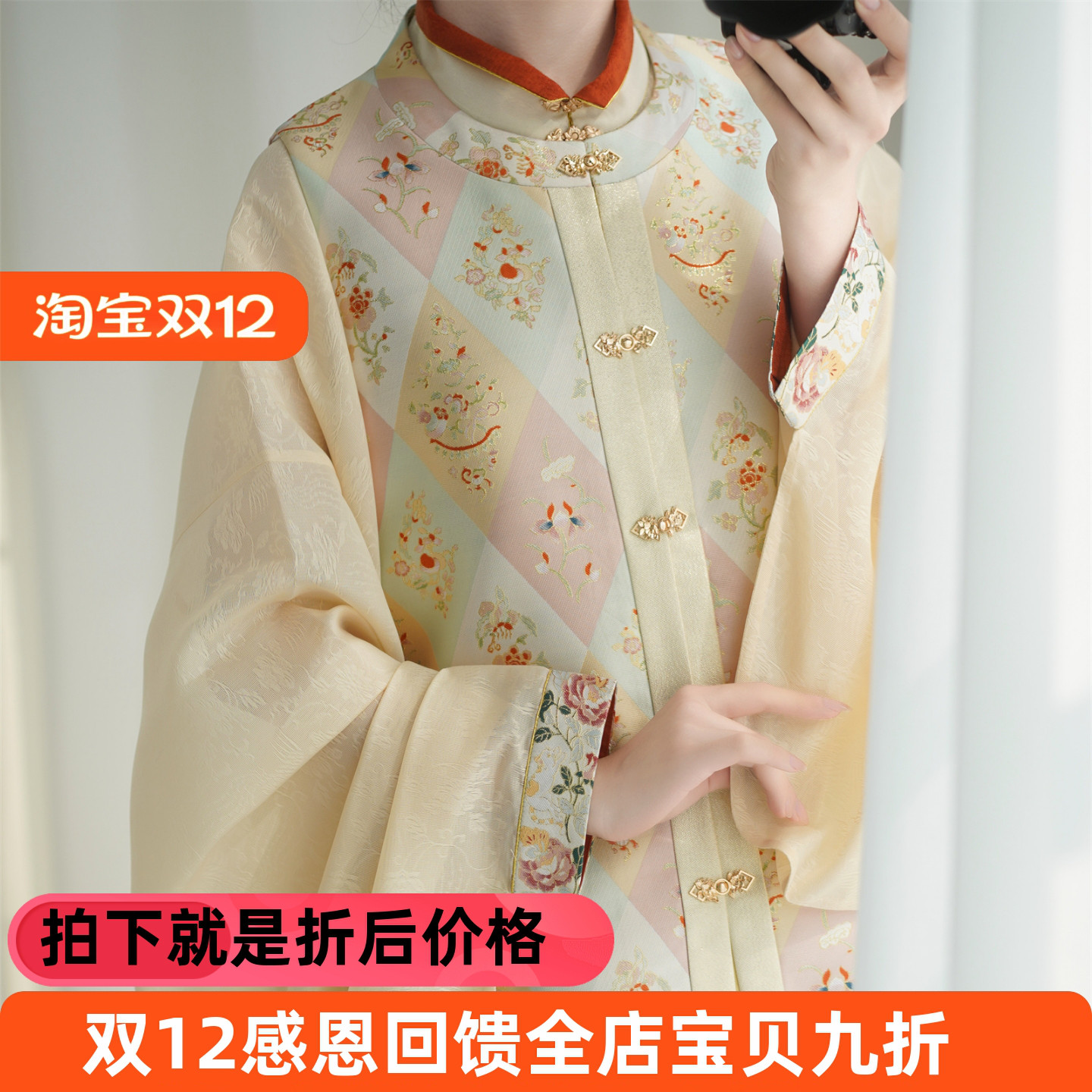 【水田四季花】仿妆花帝尧汉服圆领短比甲破肩改良