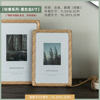 6-inch light luxury metal photo frame, golden wedding photo frame, 7-inch glass photo frame decoration, printed photo thumbnail 8