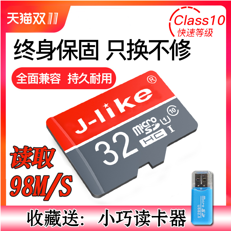 64G
