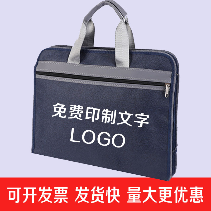 定制防水手提防水牛津布大容量文文件袋/资料袋/试卷