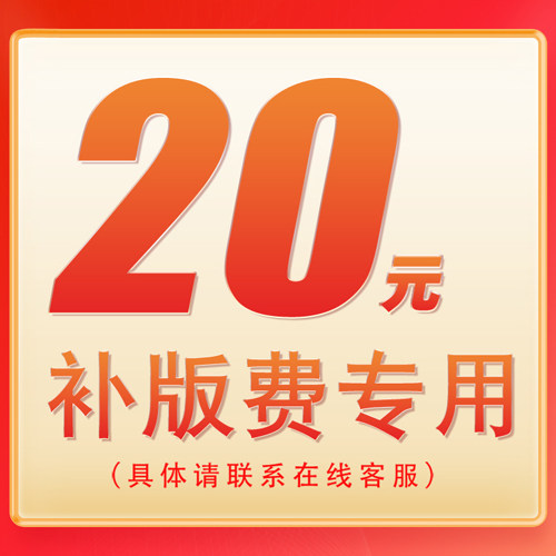 定于30个需要版费定制LOGO