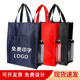 拉链式 超大手提包帆布A4双层文件袋定制LOGO图案资料包女办公商务