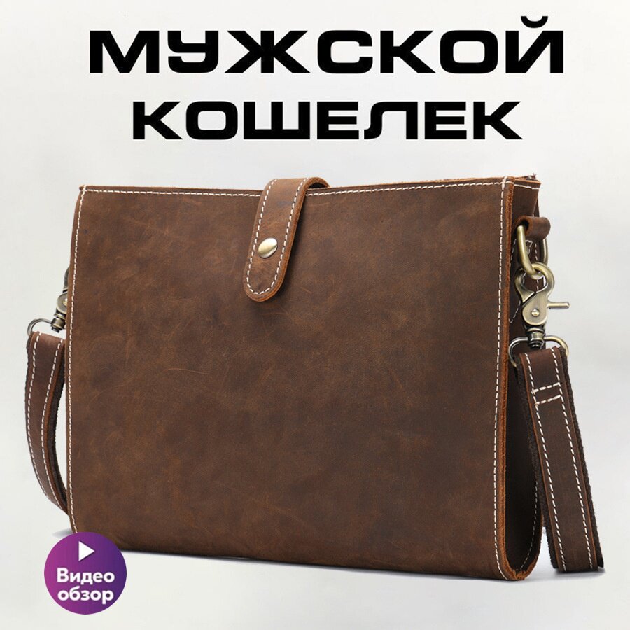 真牛皮具疯马皮男式手拿包大容量钱包欧美复古斜跨单肩包手机男包