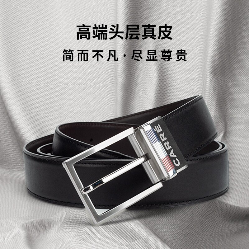 商务高端送礼皮带头层牛皮男士腰带女百搭休闲带扣真皮裤皮带