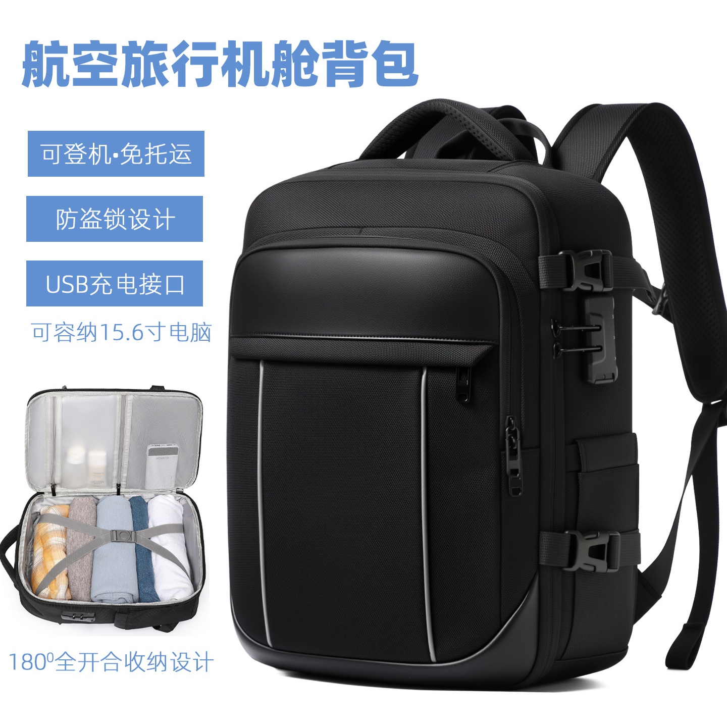 新款客舱包商务男士电脑背包多功能旅行双肩包男小型出差航空背包