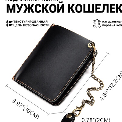 跨境男士真皮钱包自动弹出式卡盒短款防盗刷rfid铝合金钱夹男