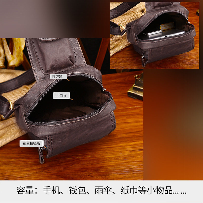 款疯马皮男士胸包户外休闲真皮男包大容量韩版斜挎包胸前包