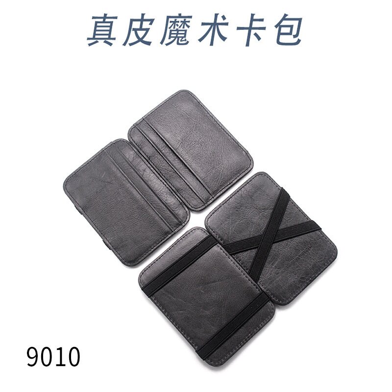 俄罗斯真皮魔术伸缩带固定卡夹男女士圆角小皮夹油蜡皮多卡位卡包