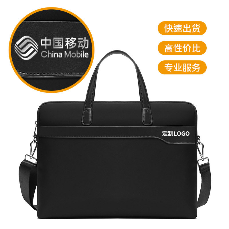 手提包加会议尼龙商务单肩电脑包