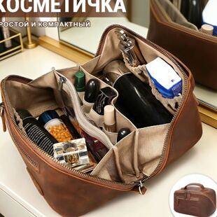 高品质真皮男女士洗漱包大容量疯马皮复古化妆包时尚收纳包潮