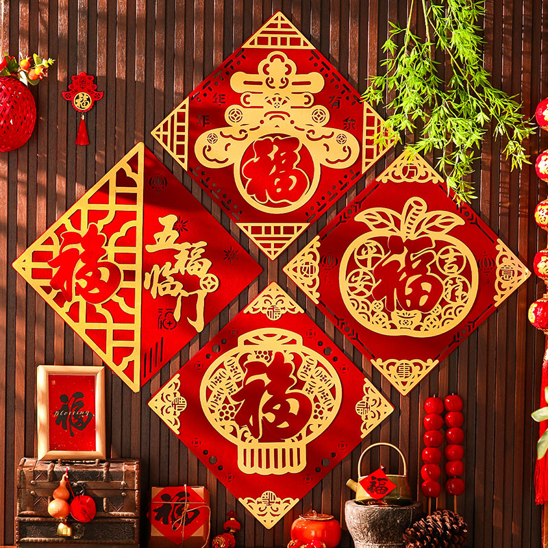 2026马年福字门贴新年装饰葫芦