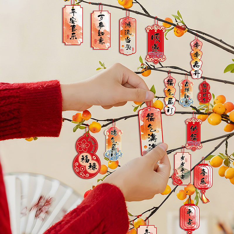 2026新年挂件春节过年盆景绿植装饰小挂饰福字挂件装扮发财树吊饰,节庆用品/礼品,节日装扮用品,淘宝优惠券,粉丝福利购,淘宝优惠卷